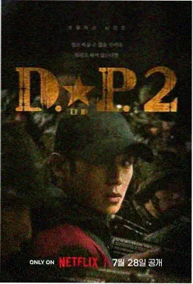 黄金兄弟 韩剧免费大片在线观看