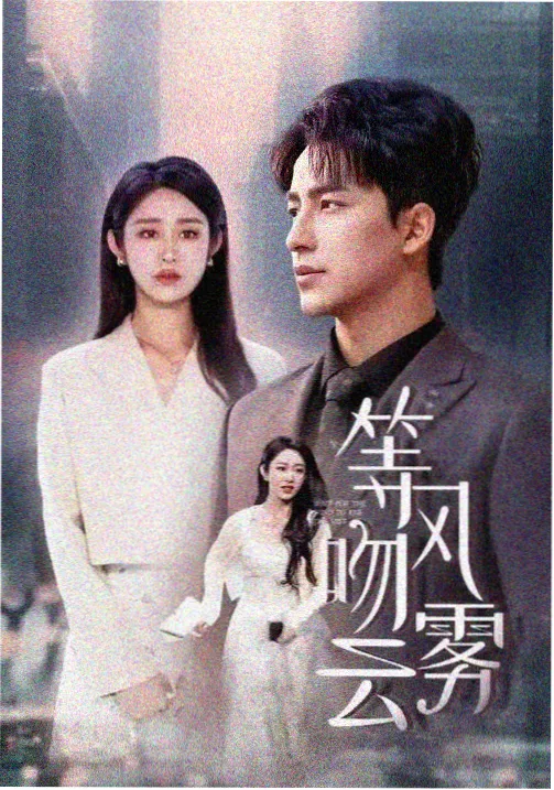 甜蜜家园2 韩剧免费大片在线观看